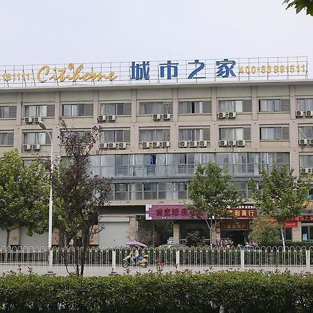 Citihome Hotel Chaohu Екстериор снимка