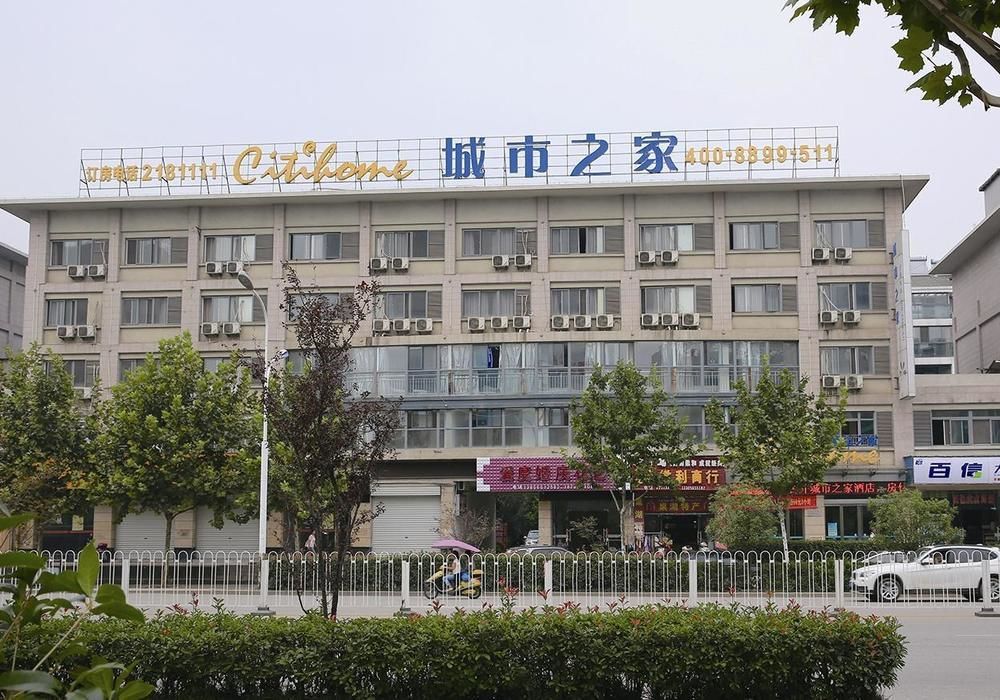 Citihome Hotel Chaohu Екстериор снимка