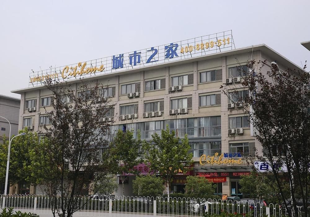 Citihome Hotel Chaohu Екстериор снимка