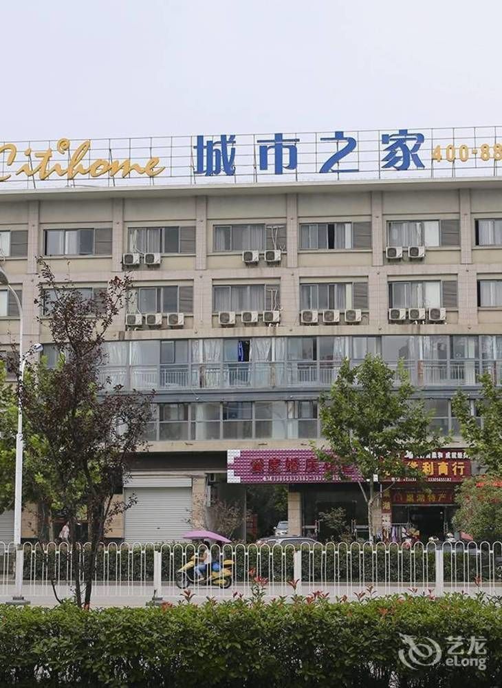 Citihome Hotel Chaohu Екстериор снимка