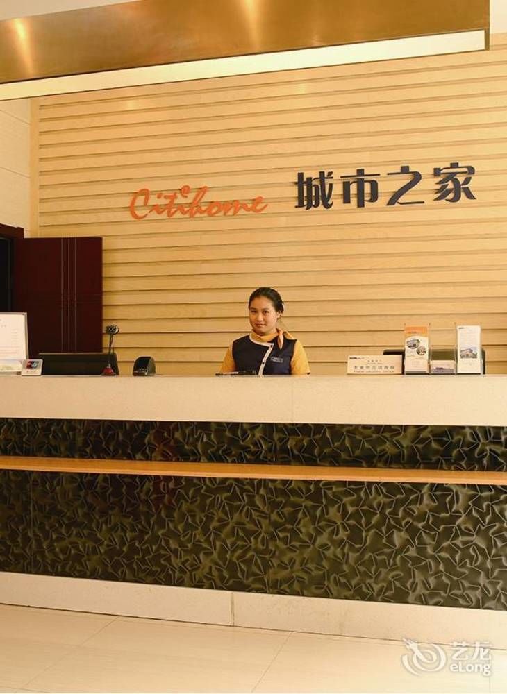 Citihome Hotel Chaohu Екстериор снимка