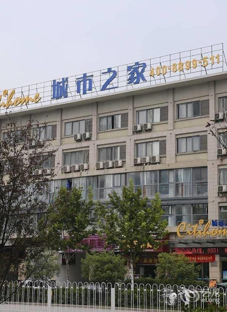 Citihome Hotel Chaohu Екстериор снимка